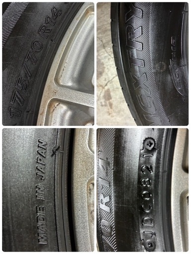❇️❇️GWのみ限定商品❇️❇️⭐️⭐️フィット等?175/70R14?ブリヂストン?ネクストリーサマータイヤ??A-4