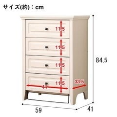 【ニトリ】チェスト(Nキャセイ)の画像