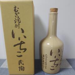 空き瓶 いいちこ陶器ボトルの画像