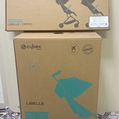箱付き　美品　サイベックス リベル ベビーカー 