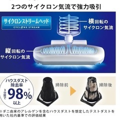 アイリスオーヤマ ふとんクリーナー ほぼ未使用の画像