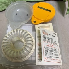 チンしてチップスの画像