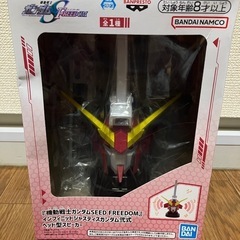 ガンダムスピーカー