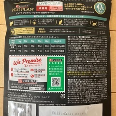 新品　猫　キャット　フード　餌　サーモン　150g ピュリナ　の画像