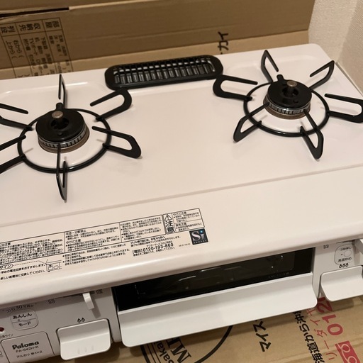 都市ガス用 Paloma PA-S42H-1R ガスコンロ グリル未使用