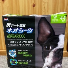 ペットシーツ　ネオシーツ カーボン DX ワイド 44枚入 ③個...
