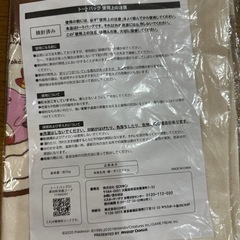 新品‼︎未開封‼︎ポケモンバッグ4点セットの画像