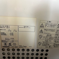 16号給湯専用給湯器