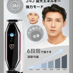 JOVS二代目　脱毛器の画像