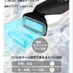 JOVS二代目　脱毛器の画像