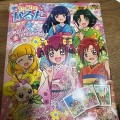カルタ