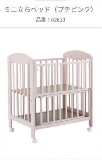KATOJI 木製ベビーベッド 定価¥23,000