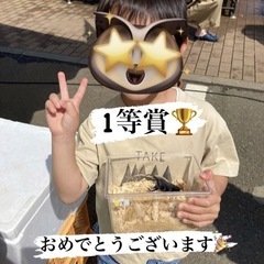 🌈5/5昆虫くじイベント開催御礼❗️わいわい市藤沢店✨ - 藤沢市
