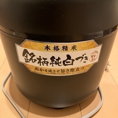 
精米器