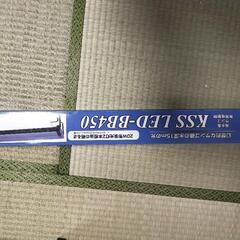 サンゴ用60cmライト