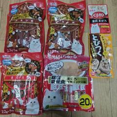 猫ちゃん　フード　おやつ