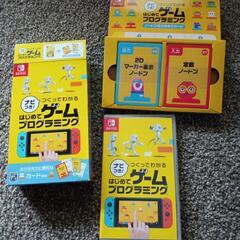 はじめてわかるゲームプログラミング