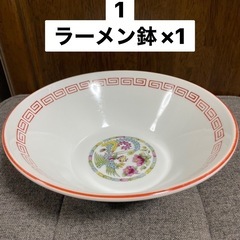 お皿各種