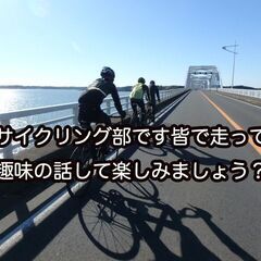 ○第２(日) 皆で走りませんか？10:00～14:00 多…