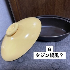 お皿各種