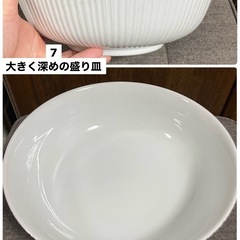 お皿各種の画像