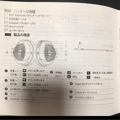 ワイヤレスヘッドホンの画像