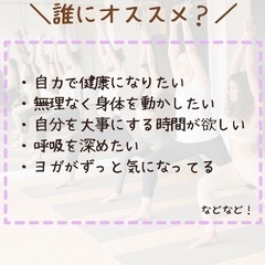 【益城町でヨガしよう！】5月マシキヨガのお知らせの画像