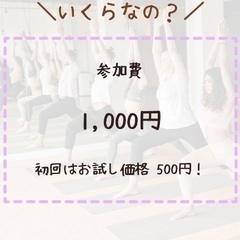 【益城町でヨガしよう！】5月マシキヨガのお知らせの画像