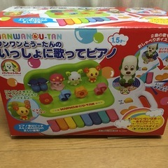 子供おもちゃ　ワンワンとうーたんの一緒に歌ってピアノ