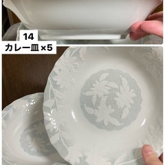 使いやすい大皿・平皿