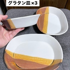 使いやすい大皿・平皿の画像