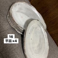 使いやすい大皿・平皿の画像
