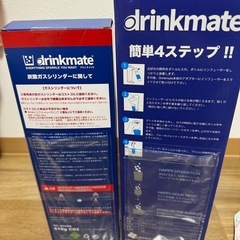 【未使用】炭酸飲料メーカー　ドリンクメイト　交換シリンダー2本付の画像