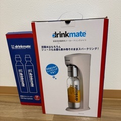 【未使用】炭酸飲料メーカー　ドリンクメイト　交換シリンダー2本付