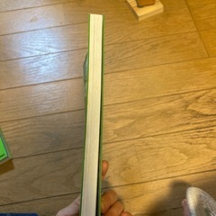 わすれた算数、数学の勉強の画像