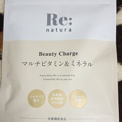 Re:natura マルチビタミン&ミネラルサプリ 30日分 新品未使用の画像