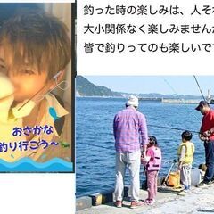 5/18(日) 川崎東扇島 13:00～18:00 釣り部…