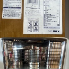 コロナポータブルストーブの画像