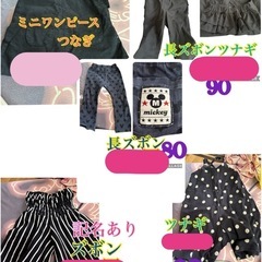 子供服(１着500円です。)の画像