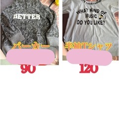 子供服(１着500円です。)の画像