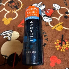 化粧水 ハダスイ