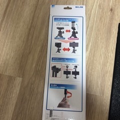 スマホスタンドの画像
