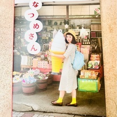 サムネイル