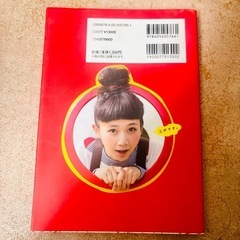 なつめさんの画像