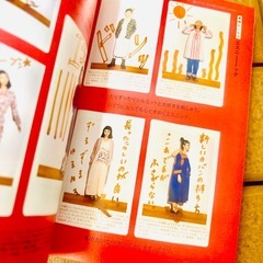 なつめさんの画像