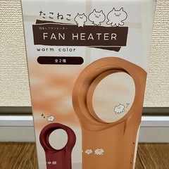 ファンヒーター