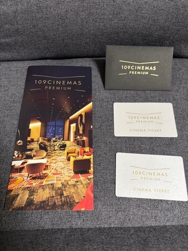 （再値下げしました）映画チケット(109シネマズプレミアム新宿　CLASS Ｓシネマチケット)