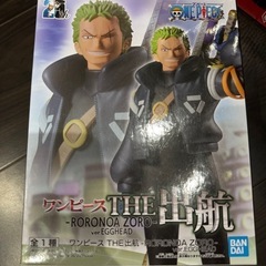 ゾロフィギュア