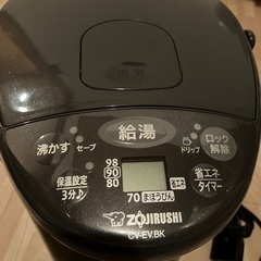 電気ポット　「優湯生」　［３．０Ｌ／電動式／まほうびん保温／蒸気セーブ］（ビックカメラグループオリジナル）　CV-EV30BK-HM メタリックグレーの画像