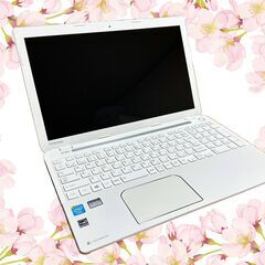 【中古パソコン】東芝製　入門機　Officeも使えるWin11仕様